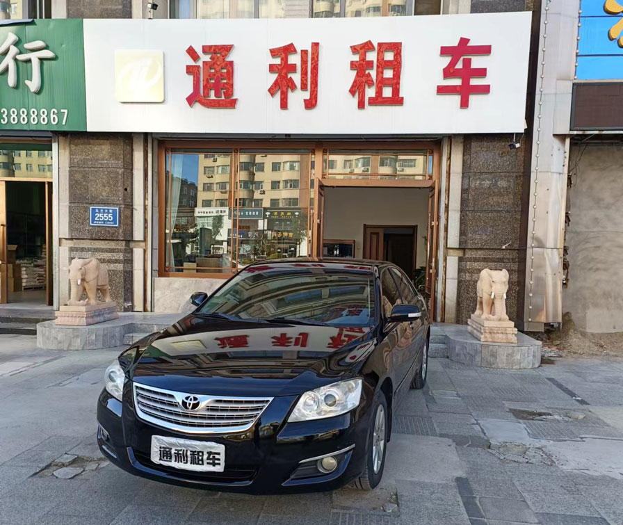 凯美瑞